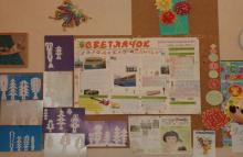 Создание классной газеты