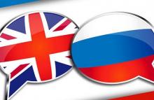 Русский и английский – настолько ли они разные